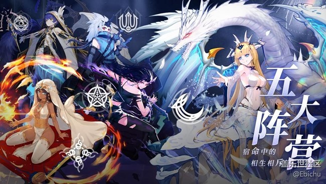 “壯闊瑰麗的蘇達(dá)米亞向所有冒險者宣告：揚帆啟航！”