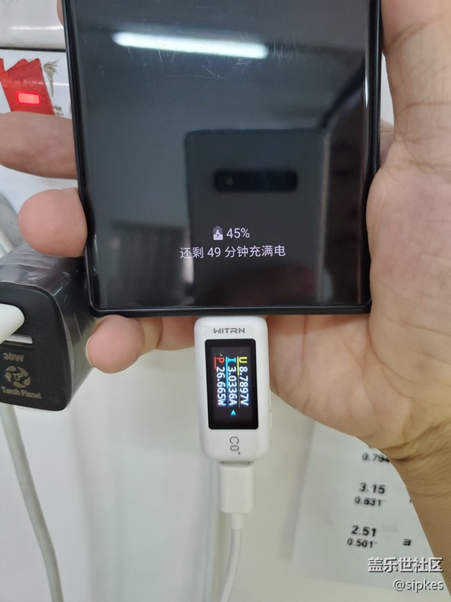 三星超快充電器