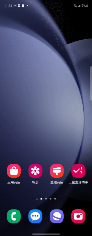 Screen_Recording_20230920_113456_One UI Home_1_1.gif