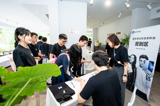 蓋樂世社區(qū)忠實粉絲溝通會活動~