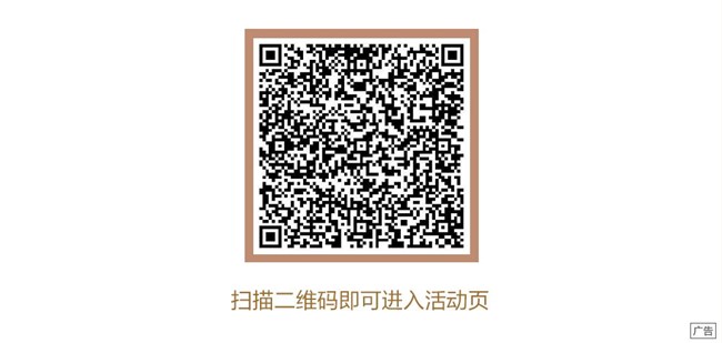 9月权益 即刻解锁 缤纷礼品等你领取