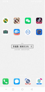 極守護1.7.7版本