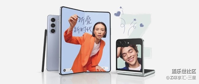 【泰酷辣折疊屏第五代】中獎(jiǎng)用戶信息公布