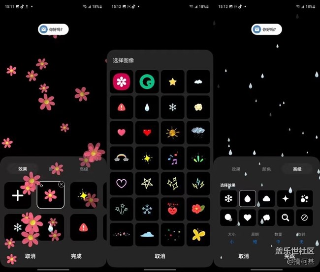 快看！讓手機推送通知變成驚喜的魔法！