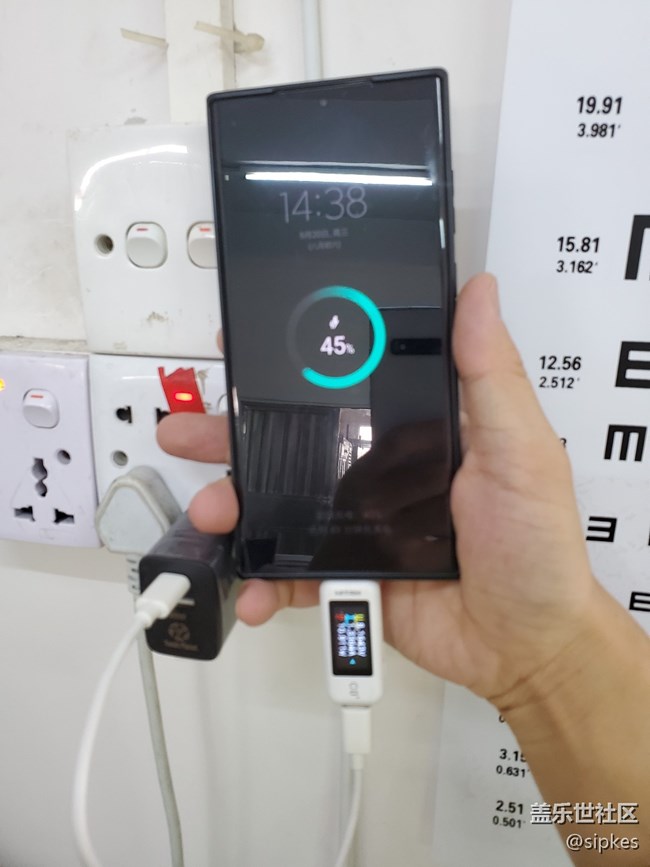 三星超快充電器