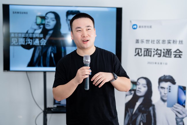 蓋樂世社區(qū)忠實粉絲溝通會活動~