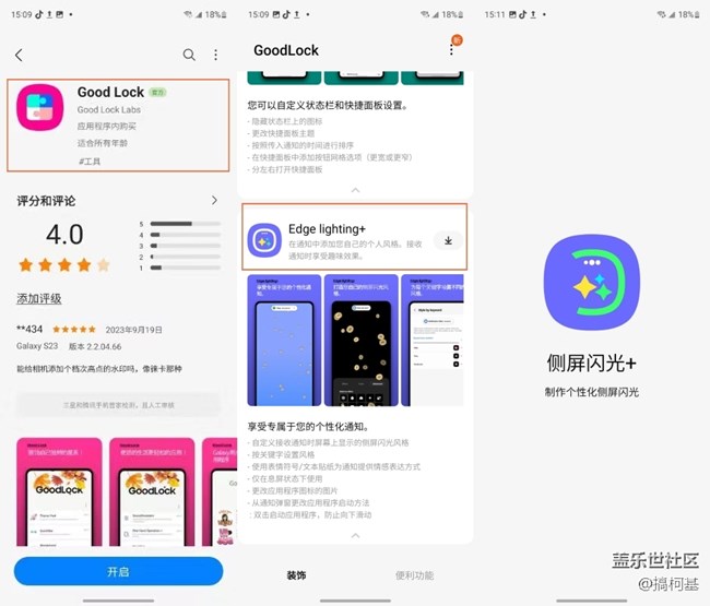 快看！讓手機推送通知變成驚喜的魔法！