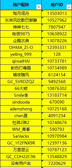 批注 2023-09-21 170545.jpg