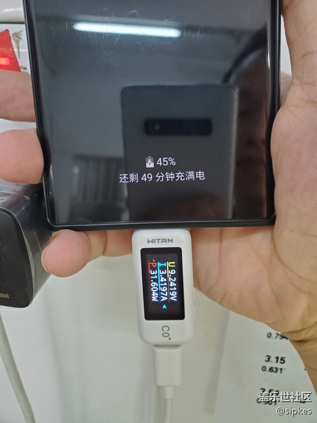 三星超快充電器