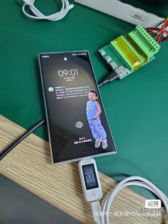 三星超快充電器