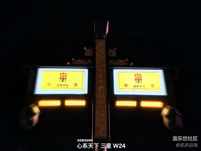 心系天下三星W24夜拍沈陽(yáng)中街步行街