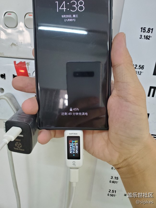 三星超快充電器