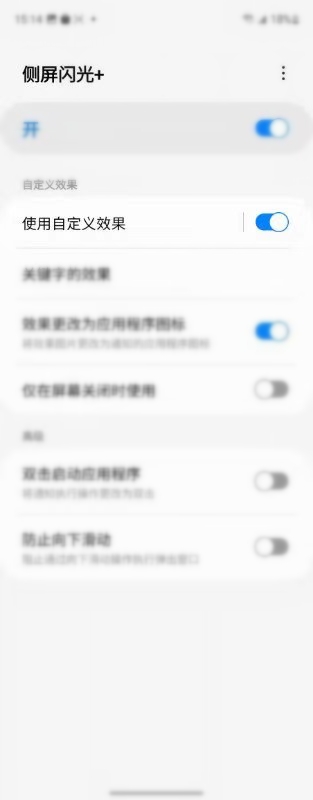快看！讓手機推送通知變成驚喜的魔法！