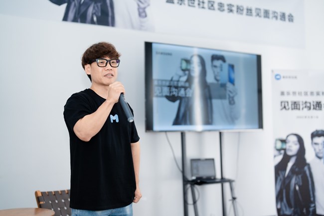 蓋樂世社區(qū)忠實粉絲溝通會活動~