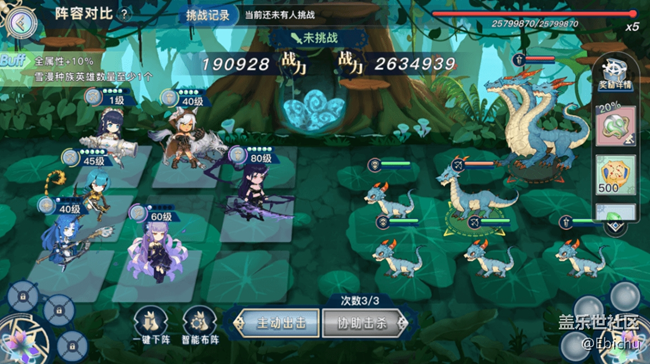 【蜂之戀】新手攻略第一期搶先看，開局贏在第一步！