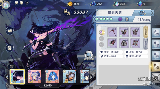 【蜂之戀】新手攻略第一期搶先看，開局贏在第一步！