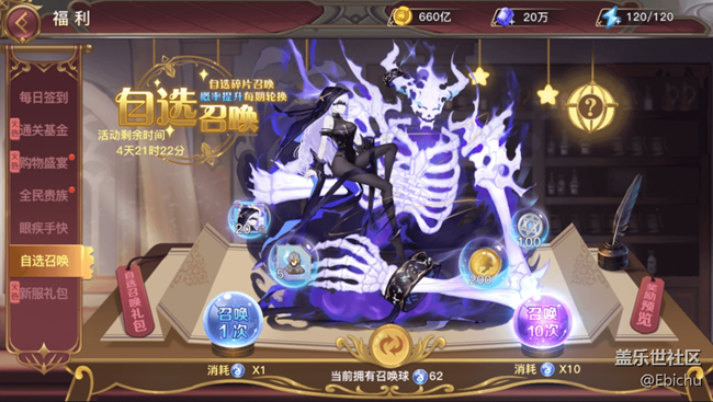 【蜂之戀】新手攻略第二期搶先看，開局贏在第一步！