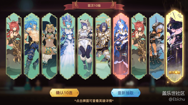 【蜂之戀】新手攻略第一期搶先看，開局贏在第一步！