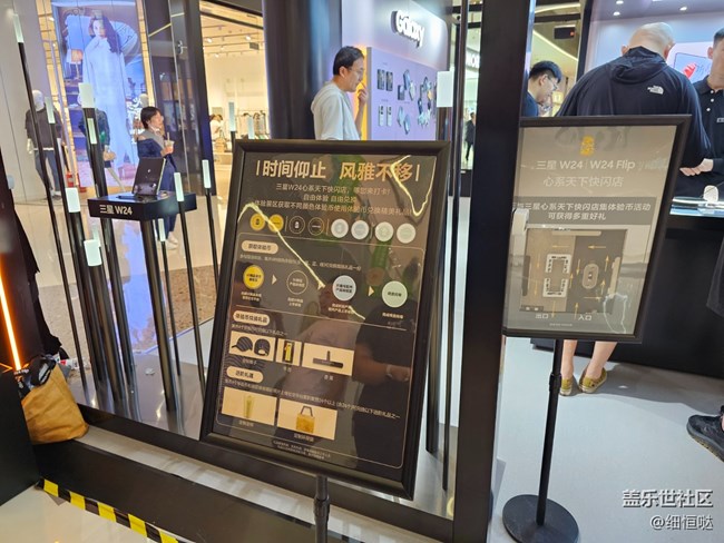 濟南W24系列快閃店欣賞 濟南W24系列快閃店欣賞