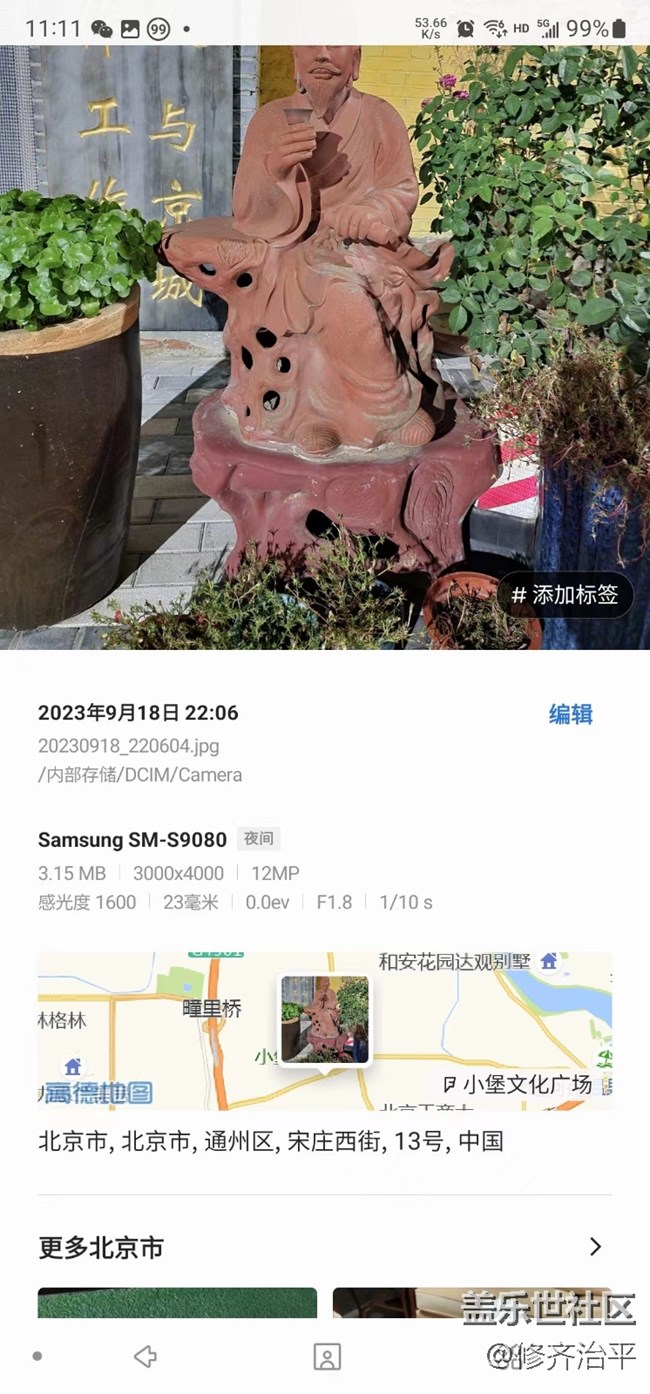 【三星手游QQ飛車】體驗(yàn)QQ飛車還是要用三星手機(jī)