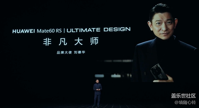 遙遙領(lǐng)先有非凡大師