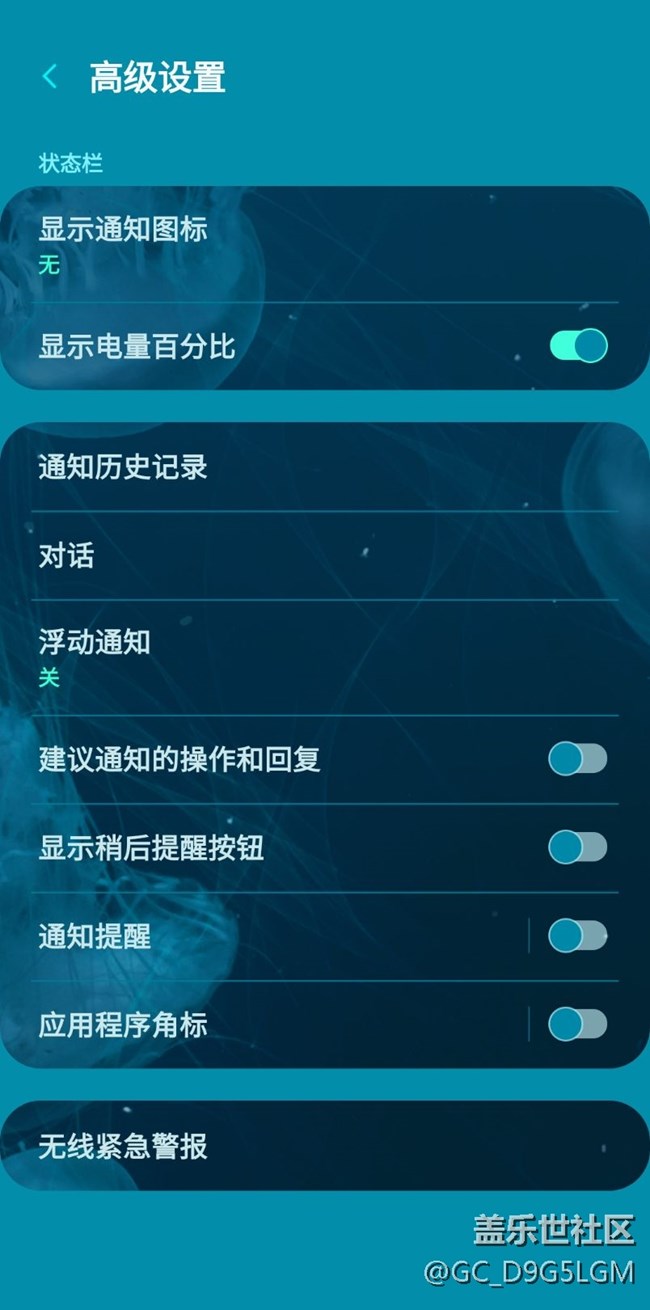 顯示實(shí)時(shí)網(wǎng)速不見了