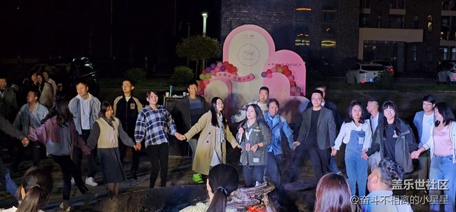 （以愛之名、浪漫隨行）篝火晚會，熱情奔放