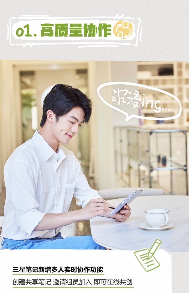 刷新移動體驗 三星Galaxy Z Fold5