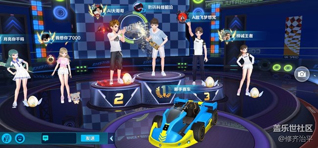 【三星手游QQ飛車】體驗(yàn)QQ飛車還是要用三星手機(jī)