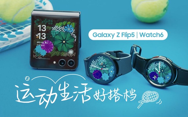 Galaxy Z Flip5｜Watch6，你的生活运动好搭档！