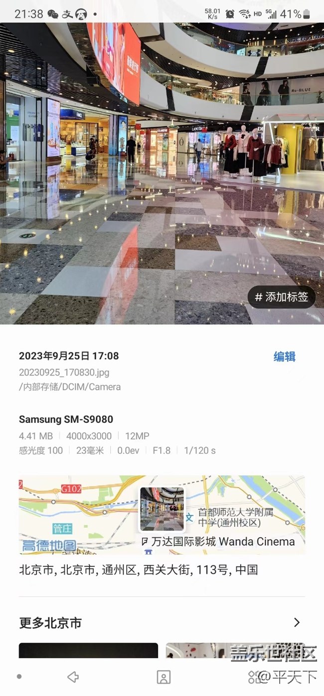 【三星手游QQ飛車】是手機(jī)流暢還是車子如飛