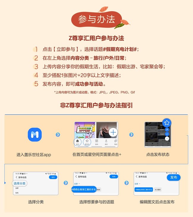 10月假期充电计划