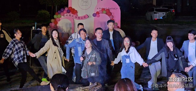 （以愛之名、浪漫隨行）篝火晚會，熱情奔放