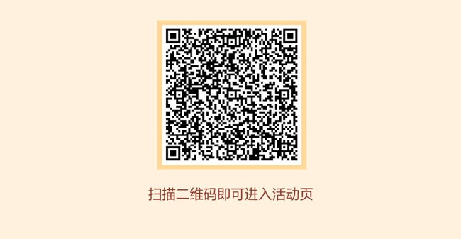 10月假期充电计划