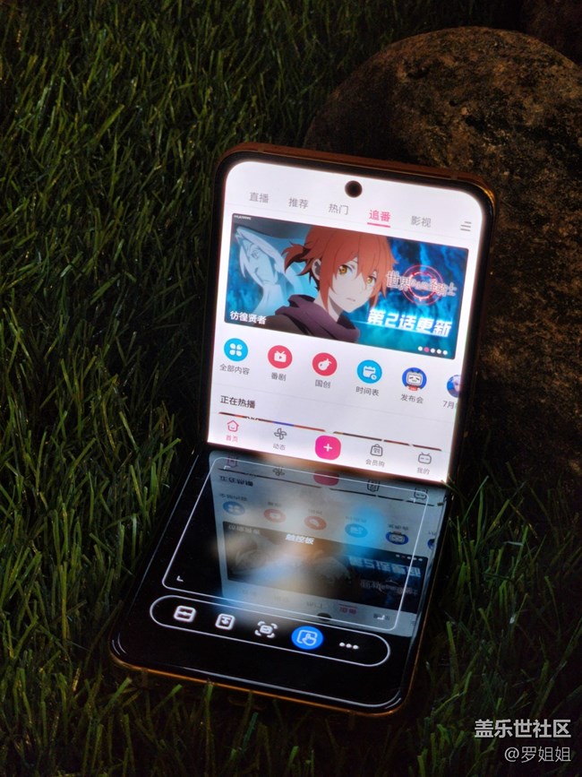 【第五代折疊屏手機體驗活動】+開合之間