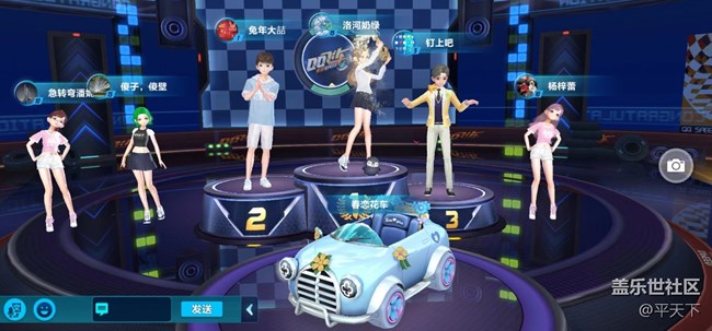 【三星手游QQ飛車】是手機(jī)流暢還是車子如飛