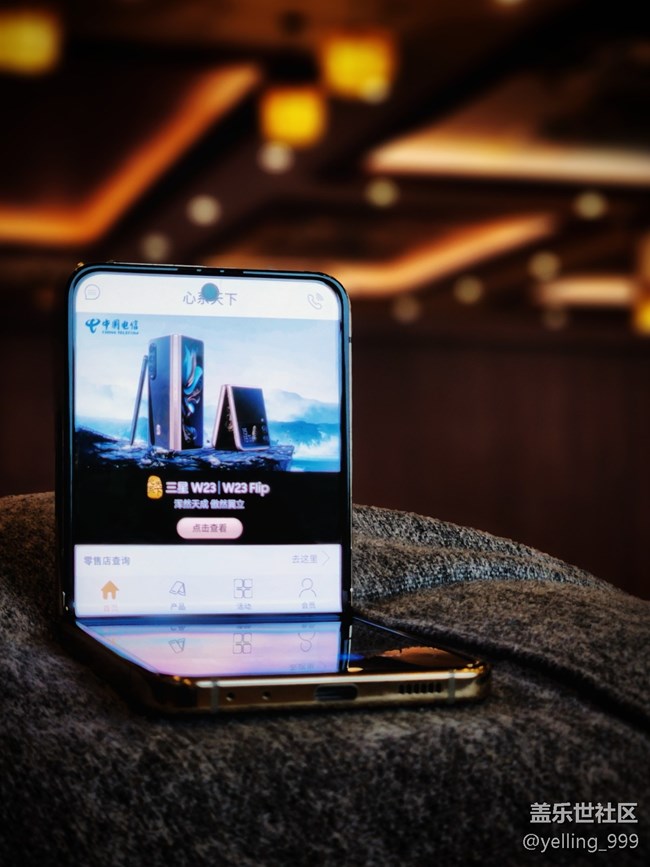 上海星部落9月23日第五代折疊手機線下品鑒活動回顧貼