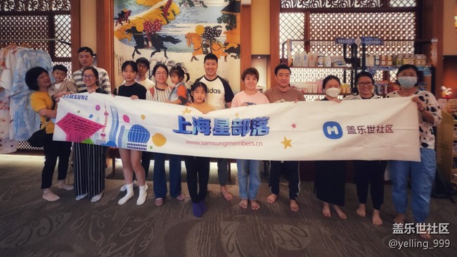 上海星部落9月23日第五代折疊手機線下品鑒活動回顧貼