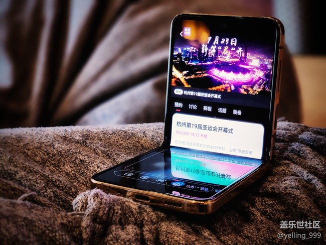 上海星部落9月23日第五代折疊手機線下品鑒活動回顧貼