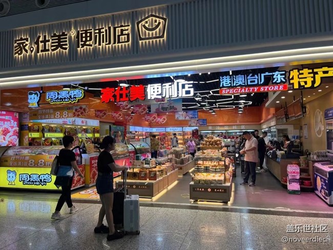 【城市天際線】深圳的早晨