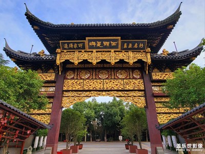 曹王禪寺