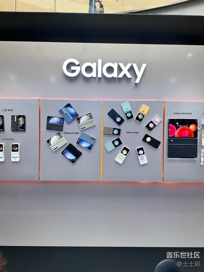 【三星W24系列快閃店】新品折疊女生真的太喜歡了 ！