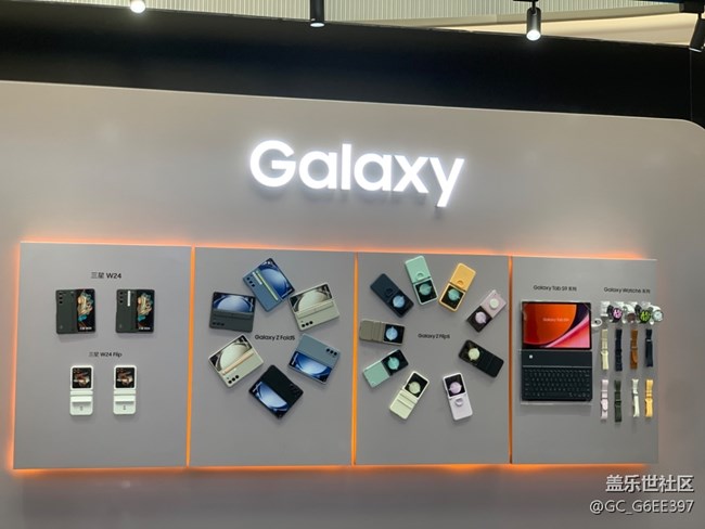 【三星W24心系天下系列快閃店】+顏值與實力在線