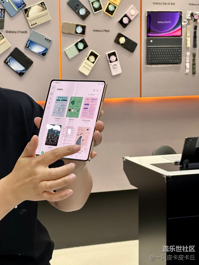 【三星W24系列快閃店】三星永遠(yuǎn)一次比一次更讓你心動(dòng)