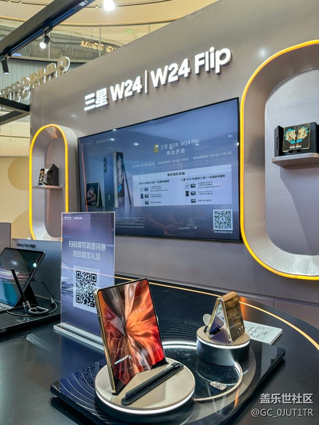 【三星W24系列快閃店】三星快閃集??得免費(fèi)???禮品