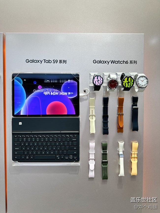 【三星W24系列快閃店】新品折疊真的太好看啦！