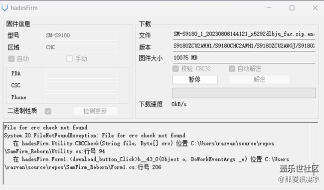 退了退了。。。。。毫無(wú)用戶體驗(yàn)，不管用戶死活