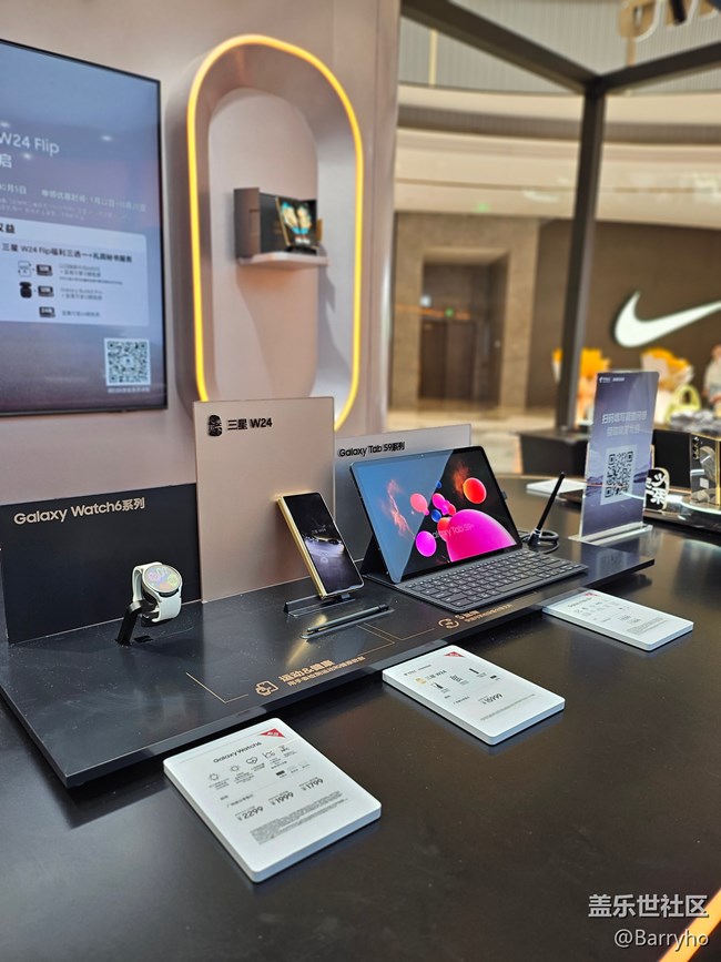 【三星W24系列快閃店】W24折疊小身體大能耐。