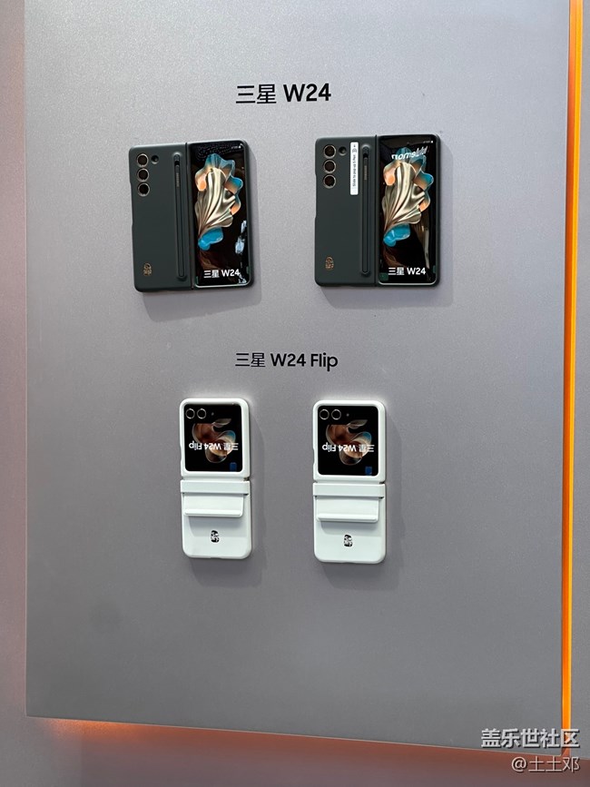 【三星W24系列快閃店】新品折疊女生真的太喜歡了 ！