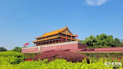 【雙節(jié)同慶】+大美祖國